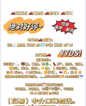 服务不错的楼凤妹子