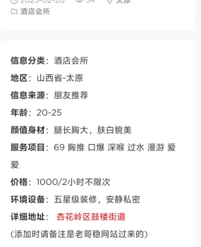 假的，又是个坑