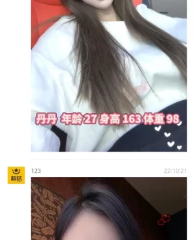 运城六个东北小姐姐，这是鸡头联系，质量很高已经验证