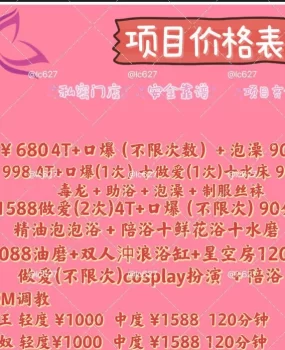 避雷！上海浦东新区德平路附近一家SAP