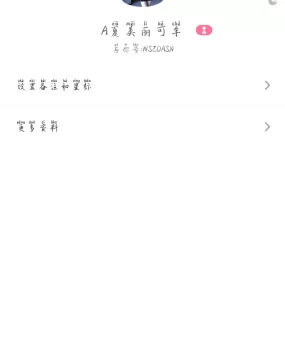 苏州上门曝光