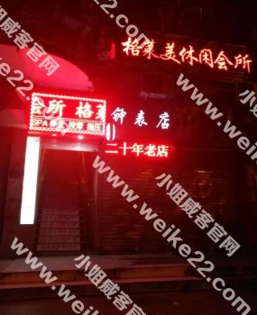 妹子多，穿的很暴露，很开发，还可爱卖萌的