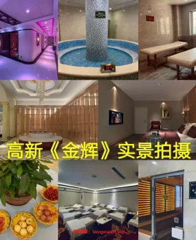 西安中高端店 实体店   上门