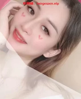 真实可靠兼职小姐姐 约就完事