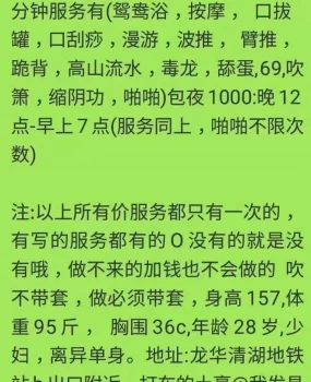 离婚少妇，够骚，服务很好，逼紧